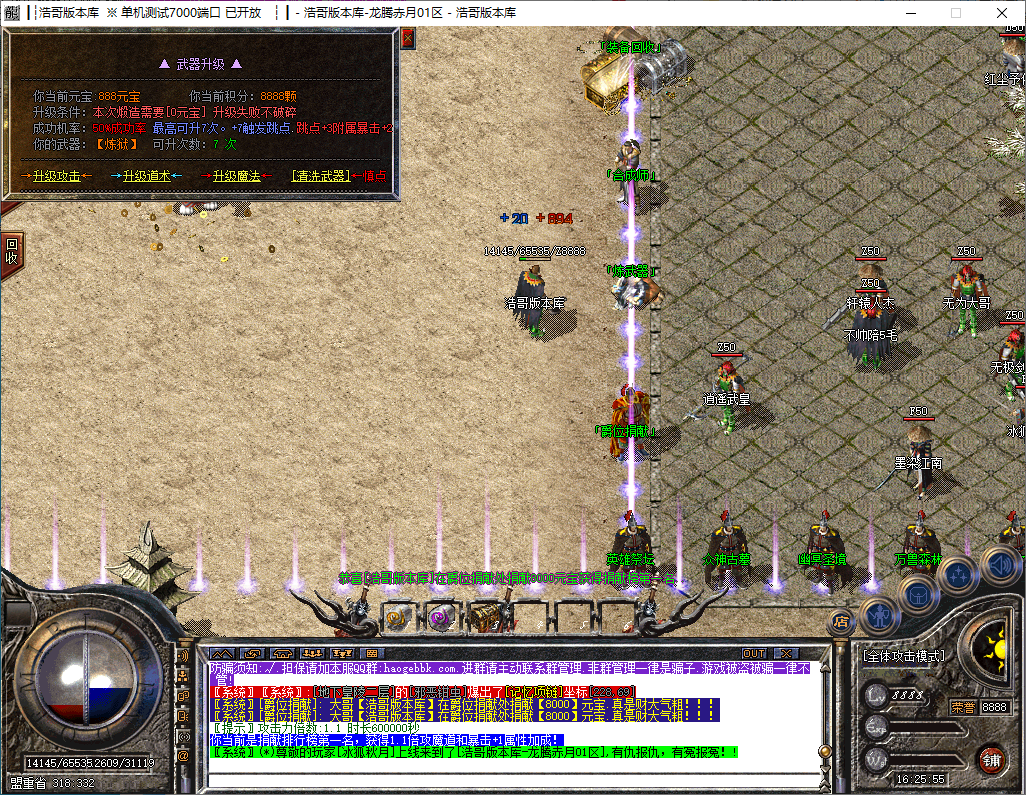 QQ20241209-162556.png