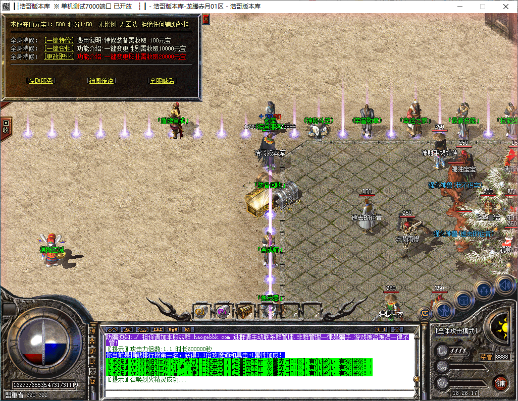QQ20241209-162618.png
