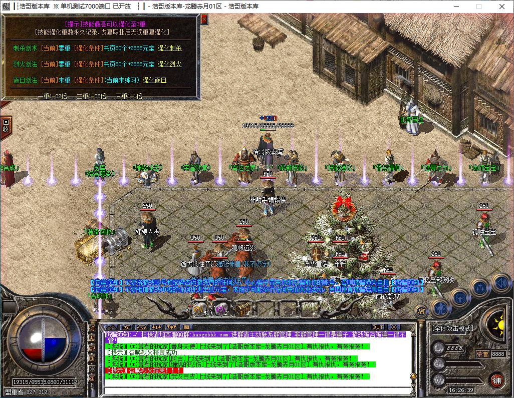 QQ20241209-162640.png