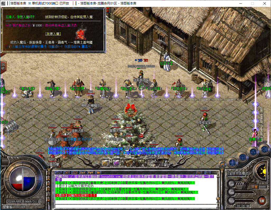 QQ20241209-162645.png