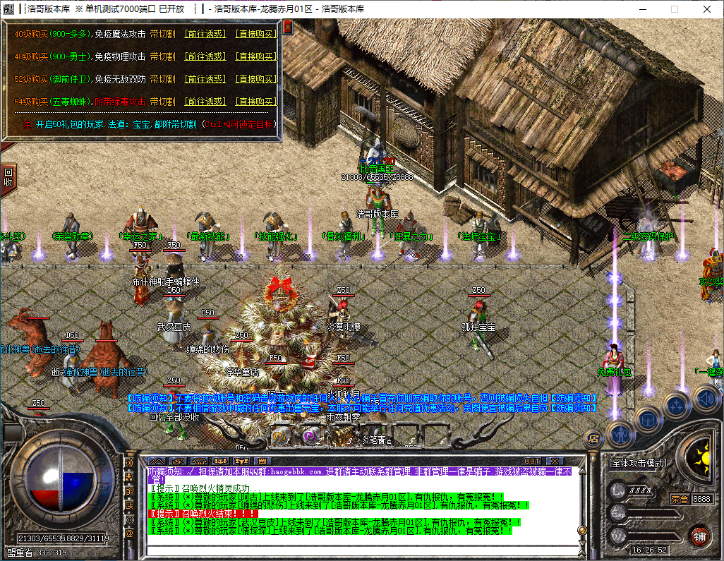 QQ20241209-162654.png