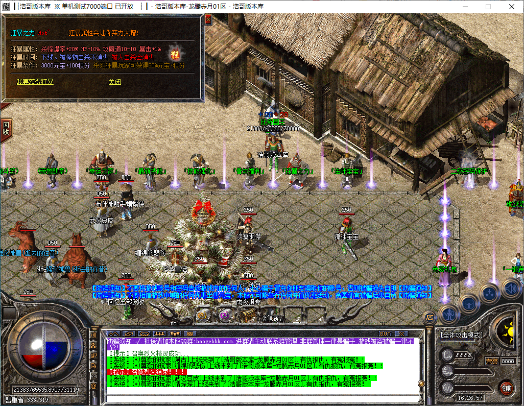 QQ20241209-162658.png