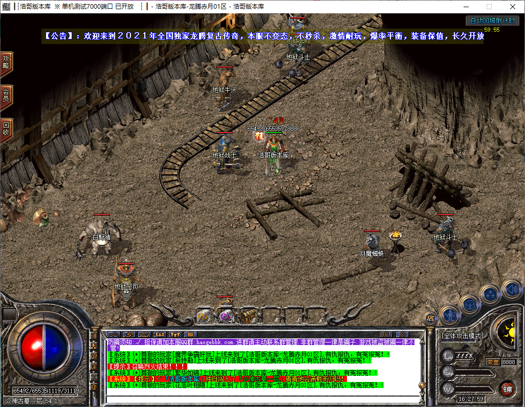 QQ20241209-162801.png