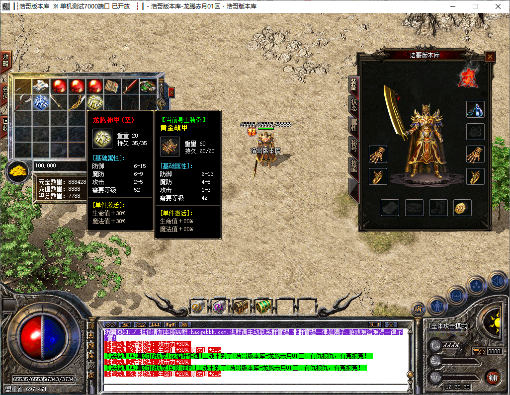 QQ20241209-163031.png