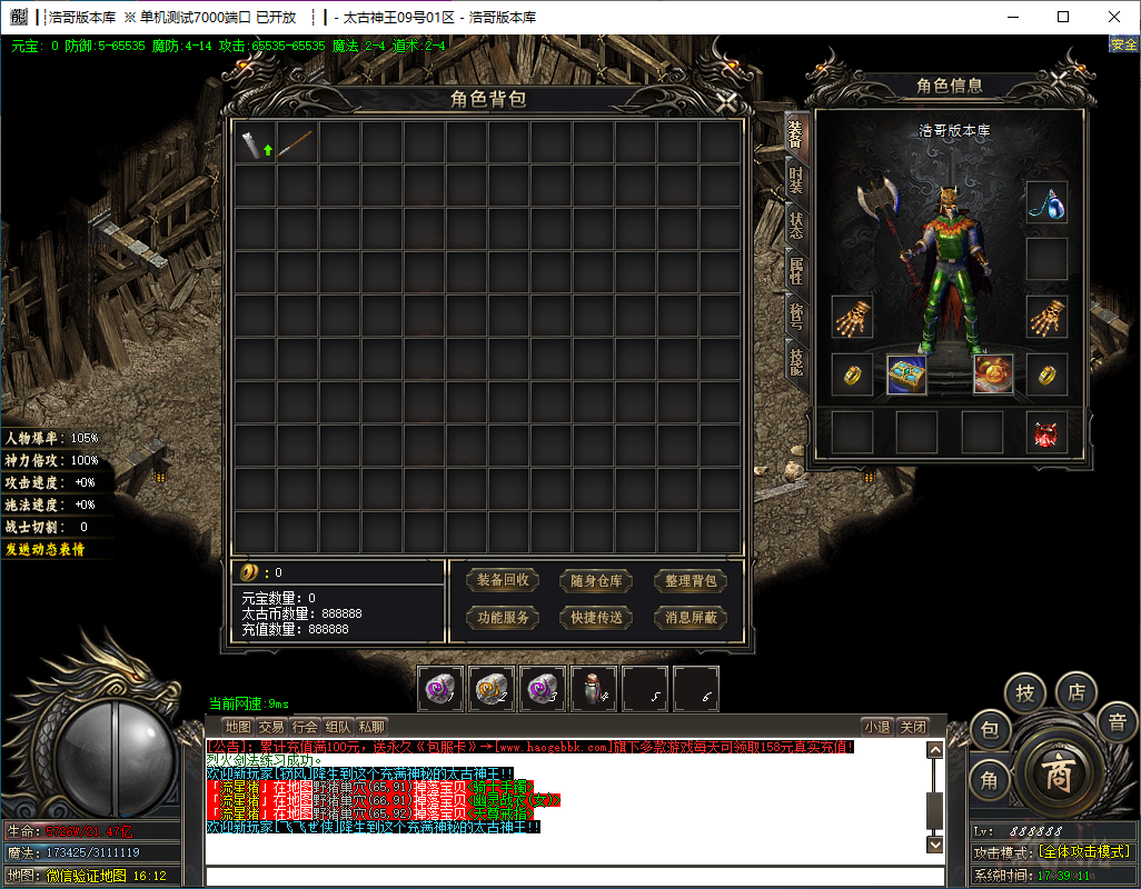 QQ20241209-173913.png