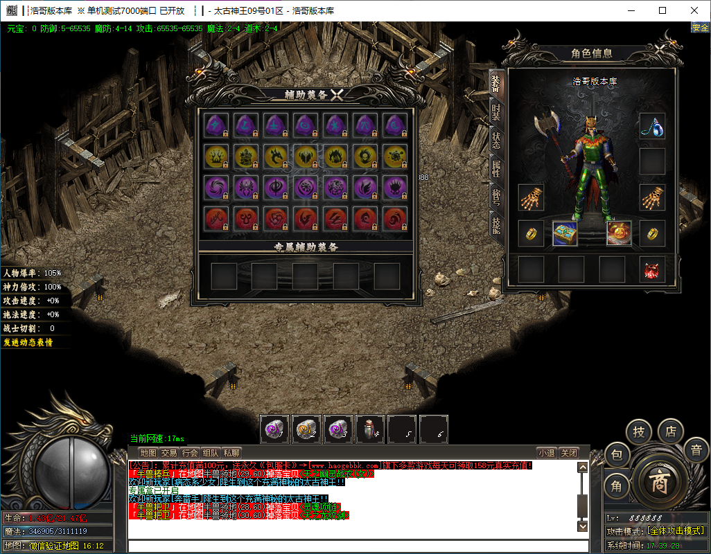 QQ20241209-173930.png