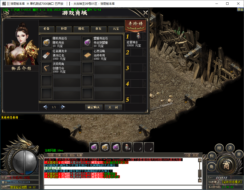 QQ20241209-173936.png