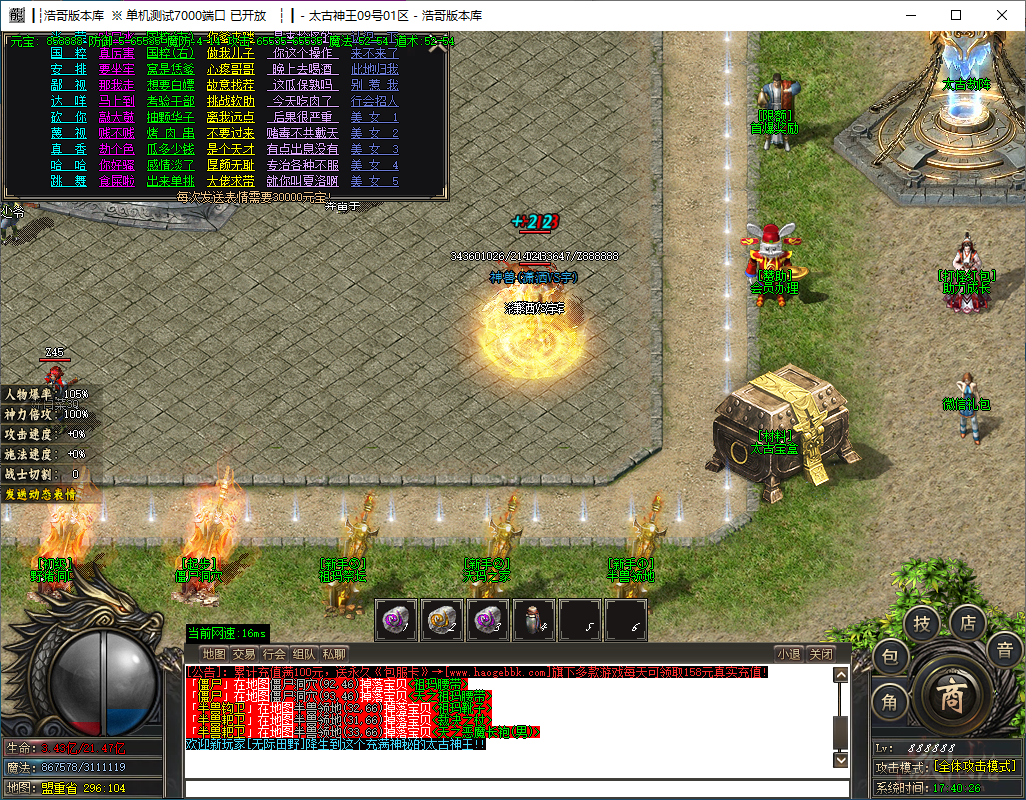 QQ20241209-174028.png