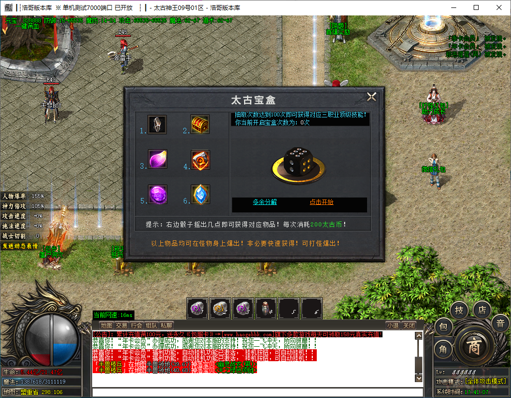 QQ20241209-174108.png