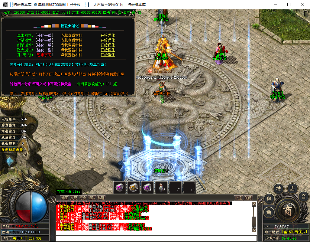 QQ20241209-174423.png