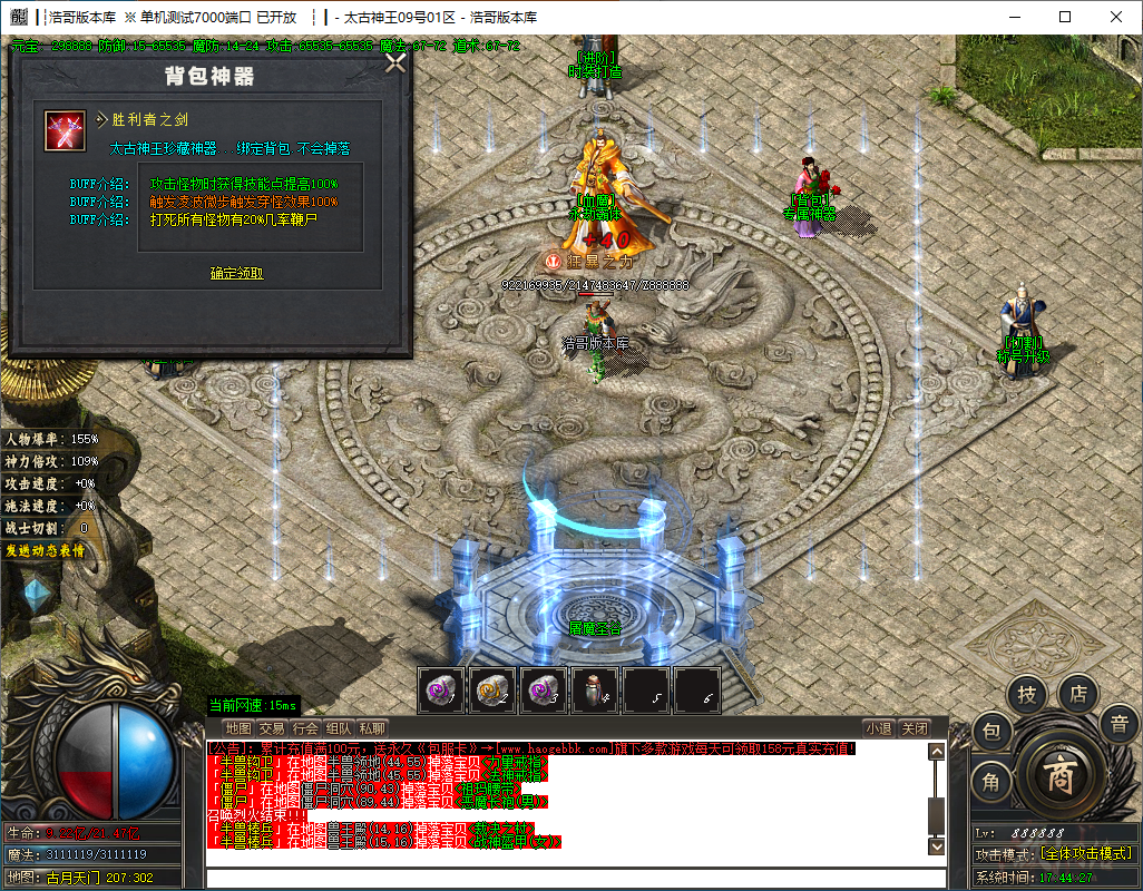 QQ20241209-174428.png