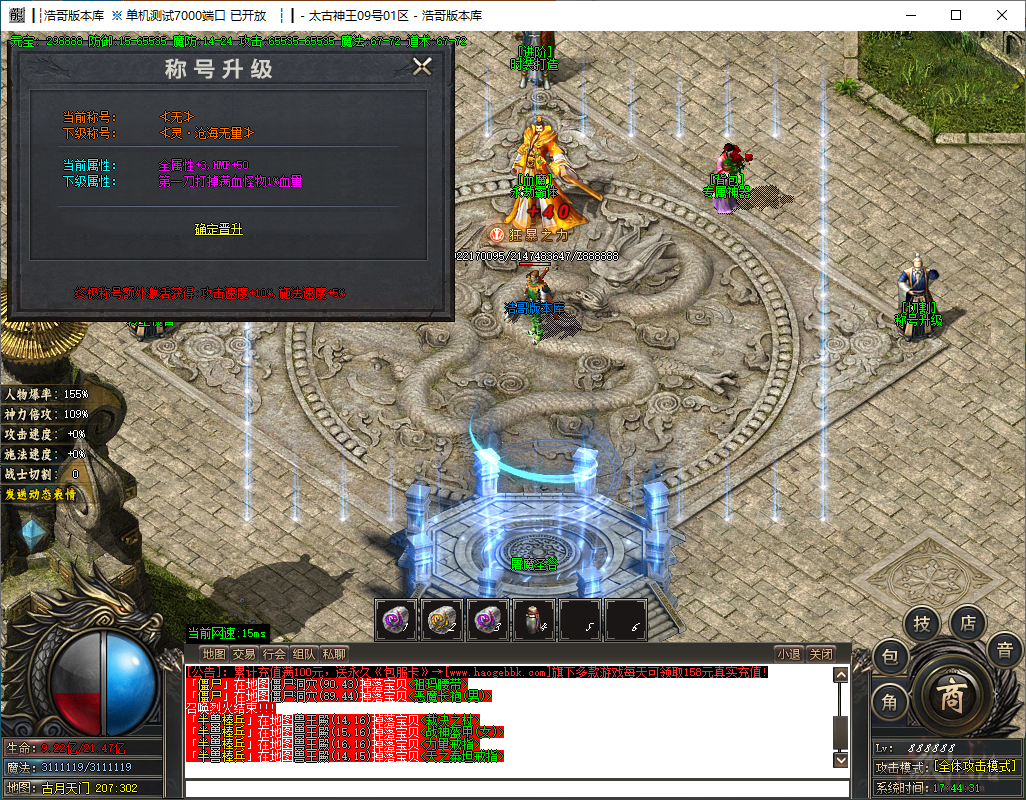 QQ20241209-174433.png