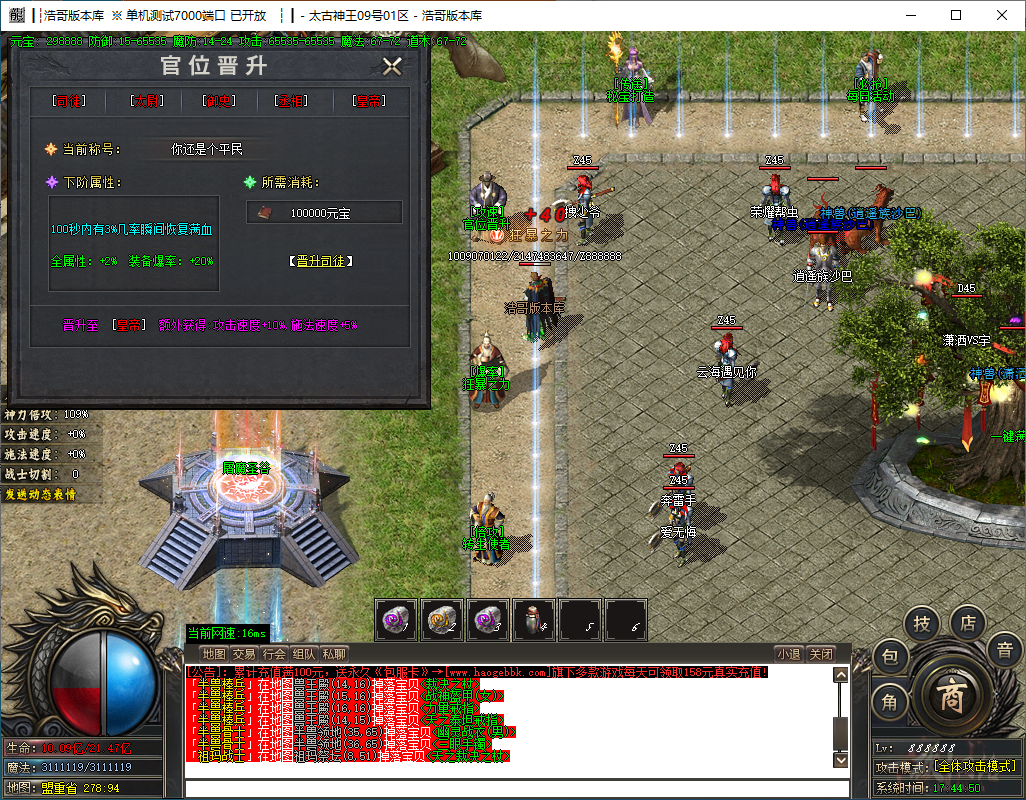 QQ20241209-174451.png