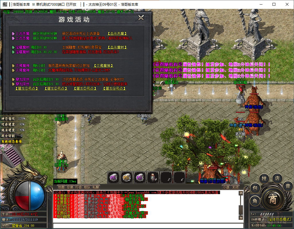 QQ20241209-174507.png