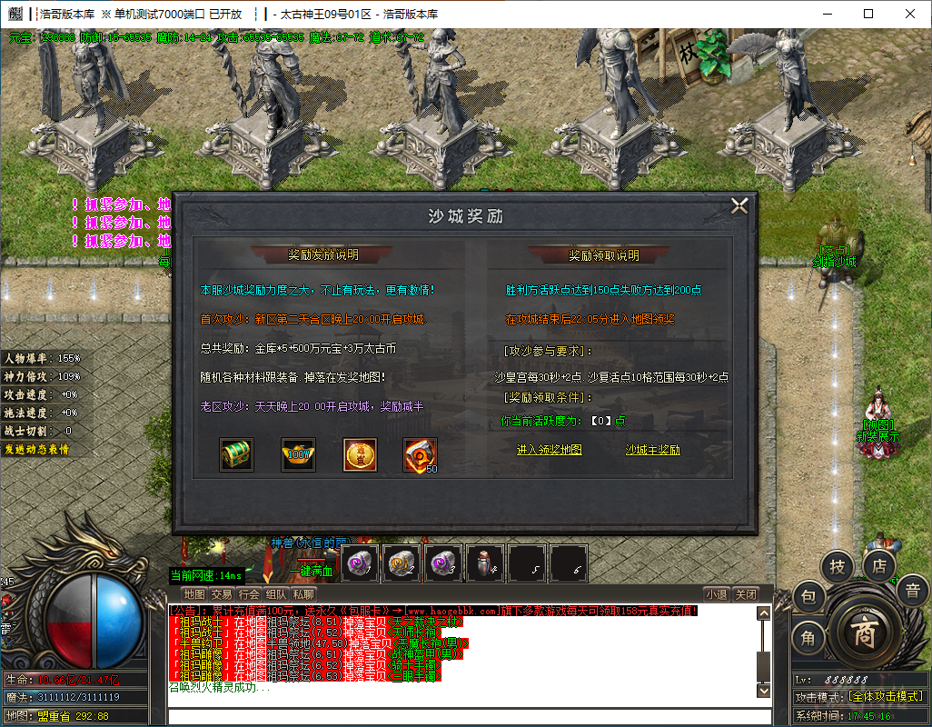 QQ20241209-174517.png