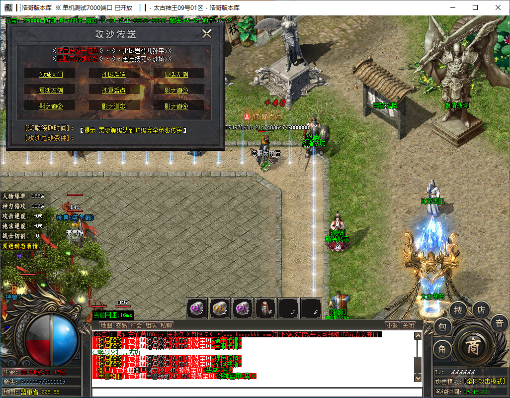 QQ20241209-174523.png