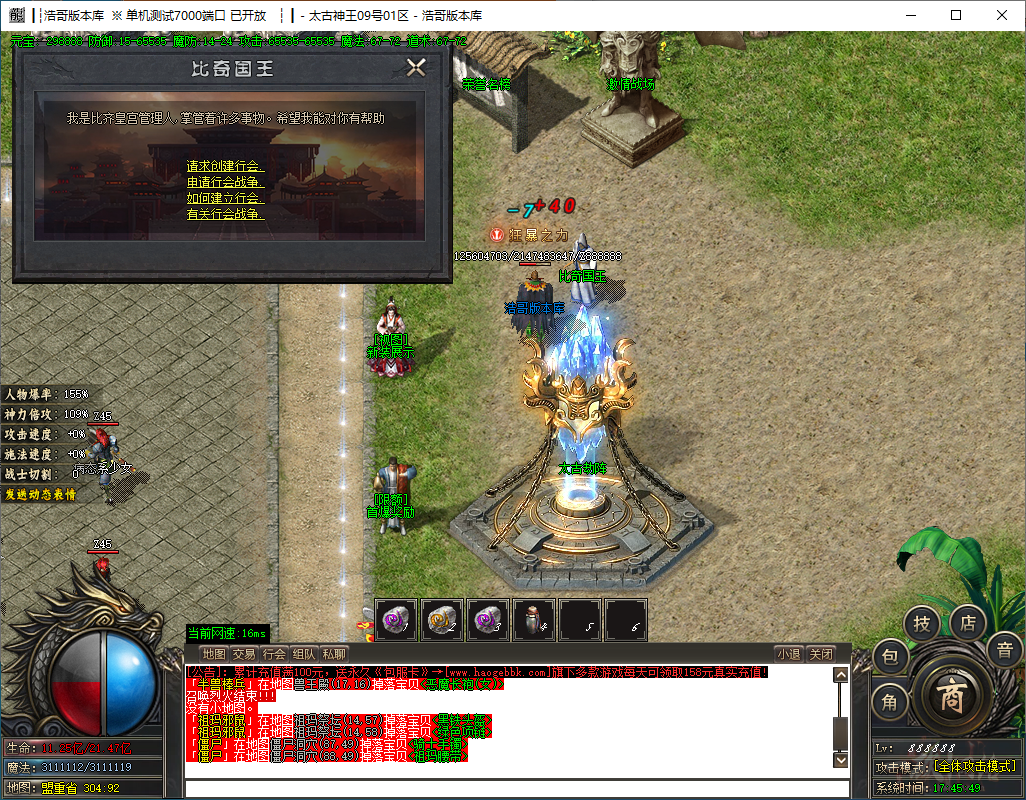 QQ20241209-174550.png