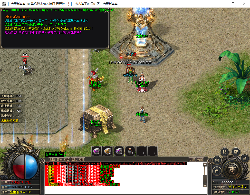 QQ20241209-174628.png