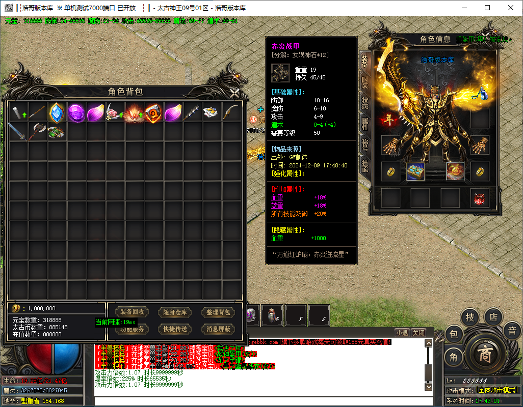 QQ20241209-174902.png