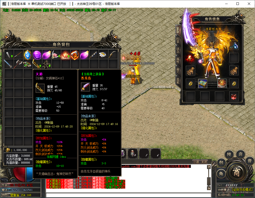 QQ20241209-174933.png