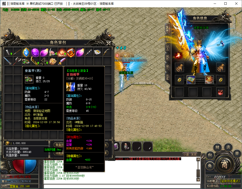 QQ20241209-175009.png