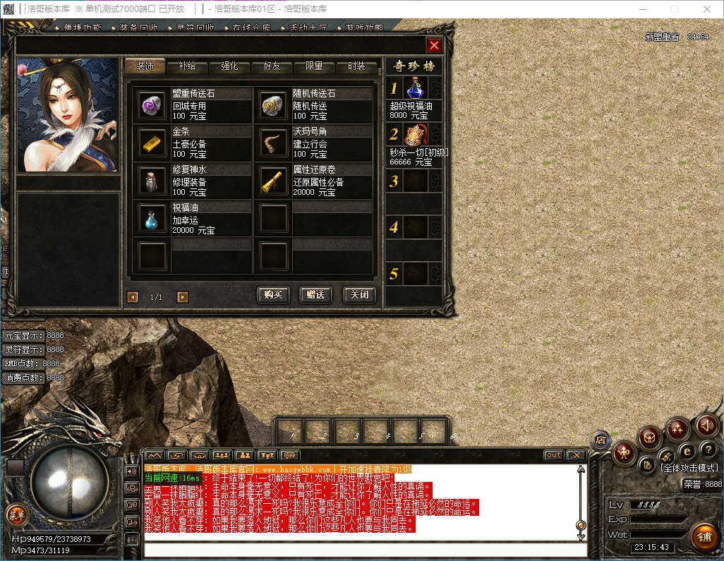 QQ20241210-231544.png
