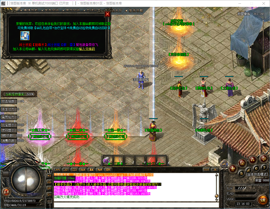 QQ20241210-231604.png