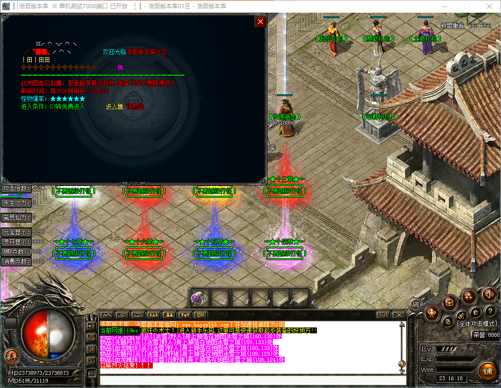 QQ20241210-231619.png