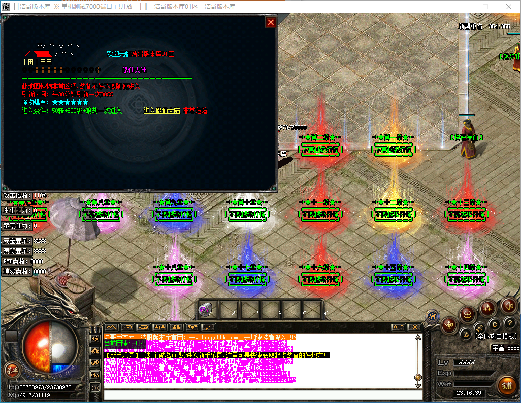 QQ20241210-231640.png
