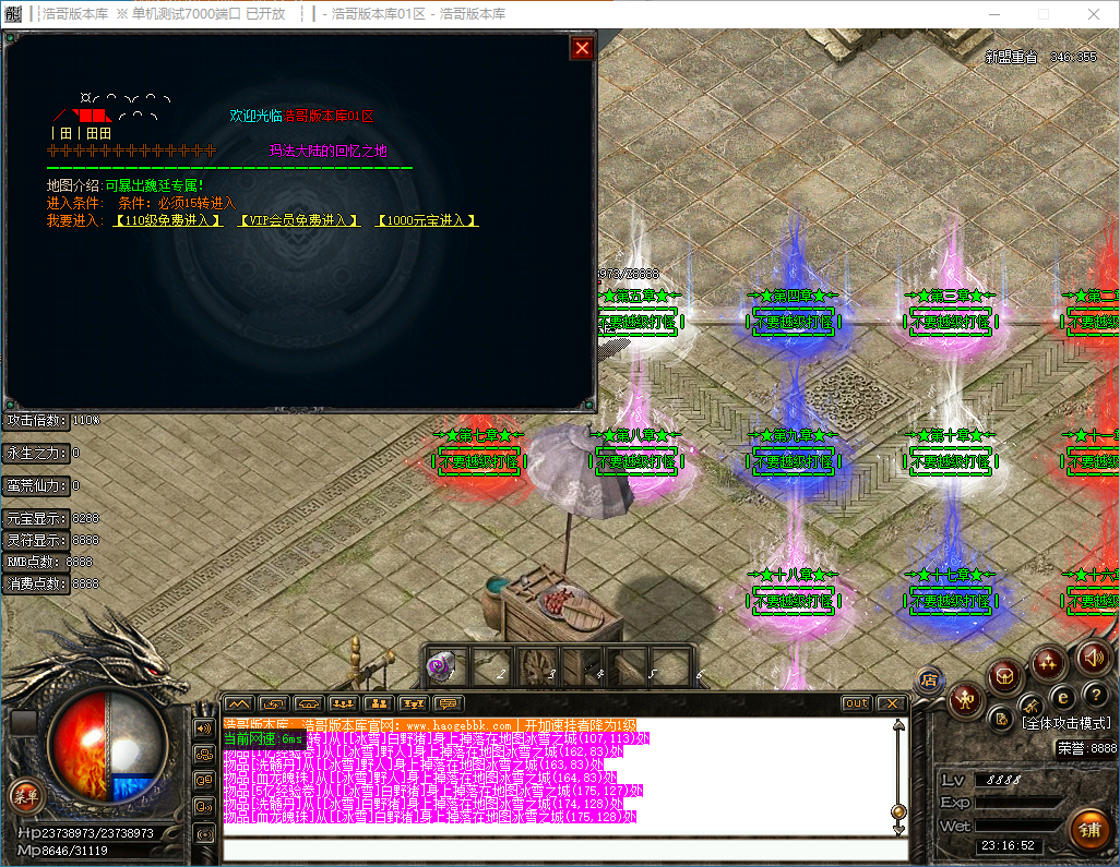 QQ20241210-231653.png