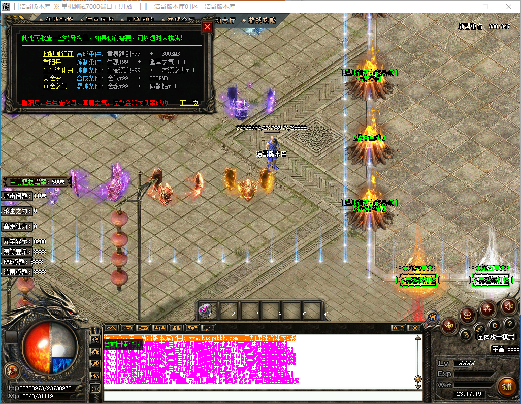 QQ20241210-231720.png