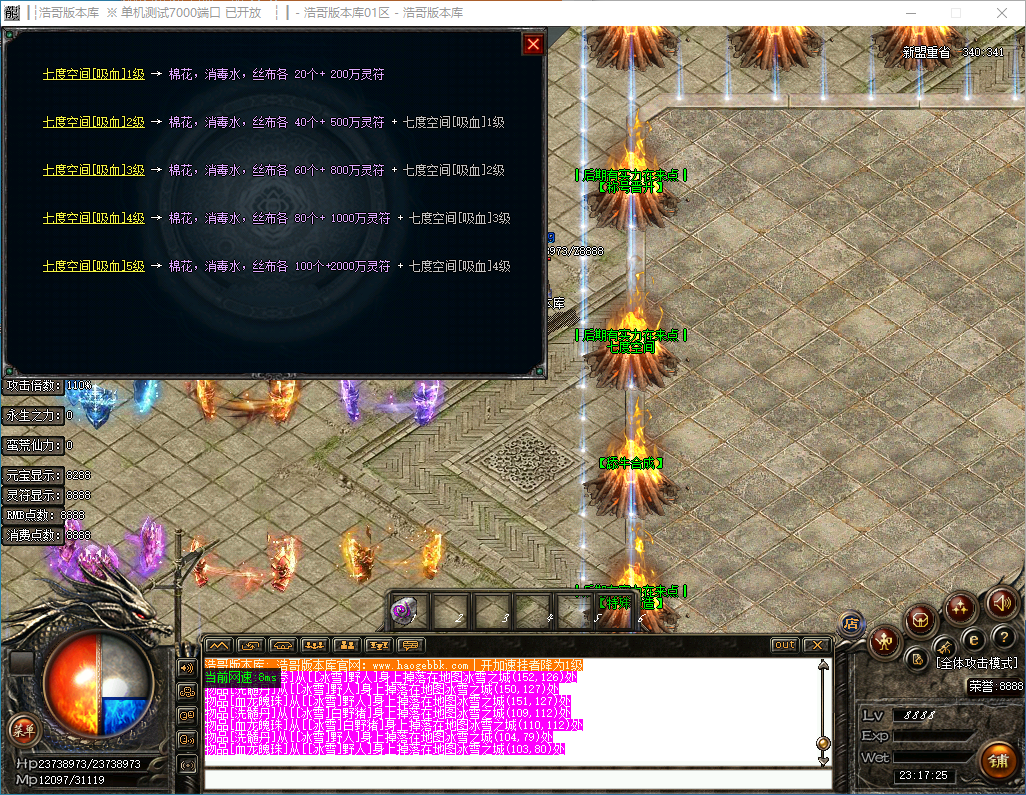 QQ20241210-231727.png