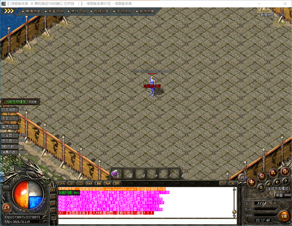 QQ20241210-231750.png