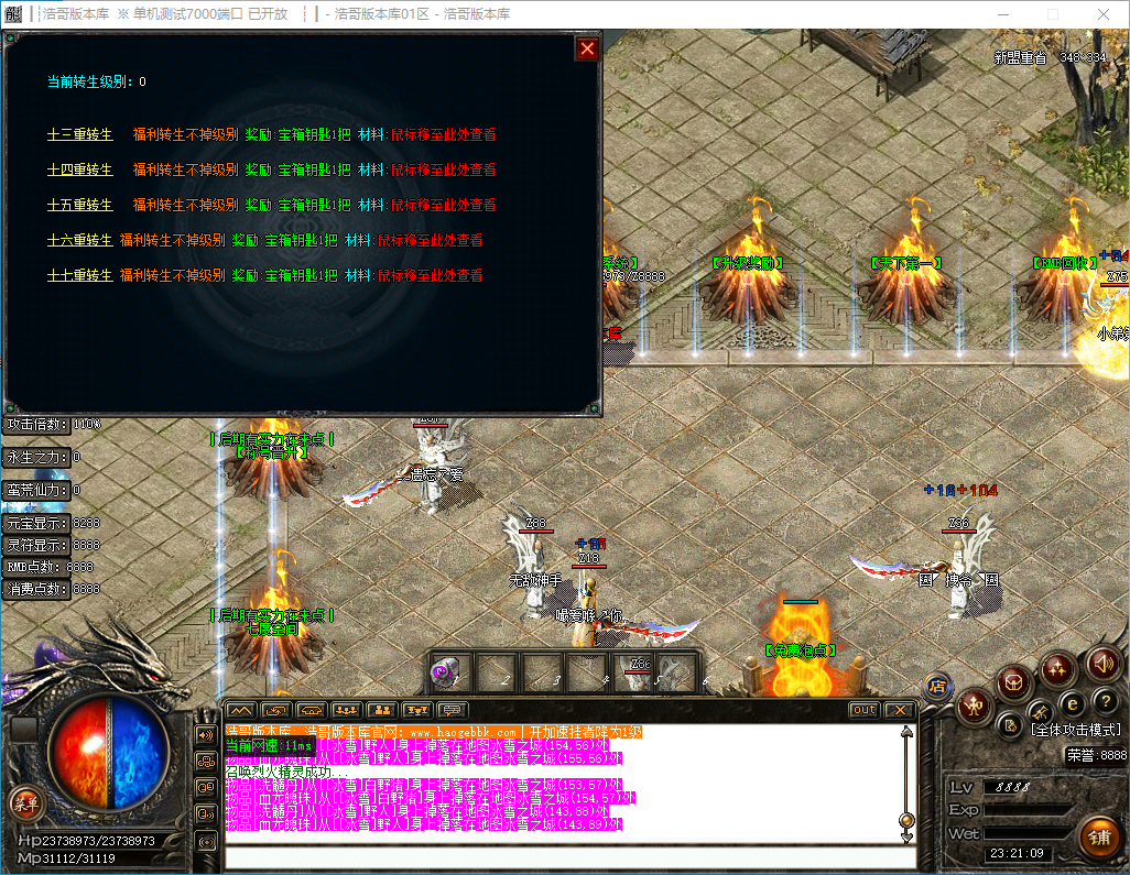 QQ20241210-232110.png
