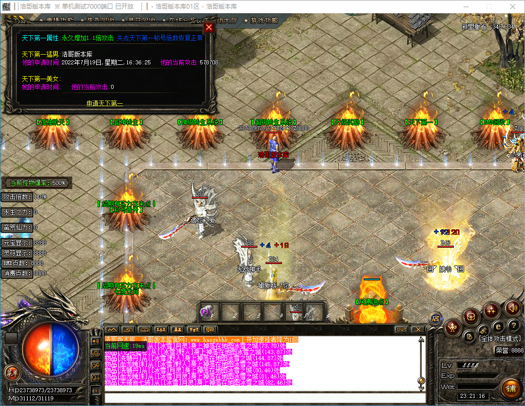 QQ20241210-232118.png