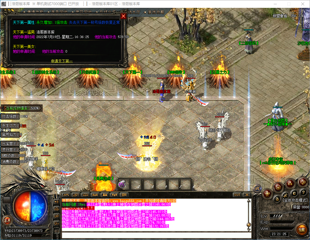 QQ20241210-232126.png