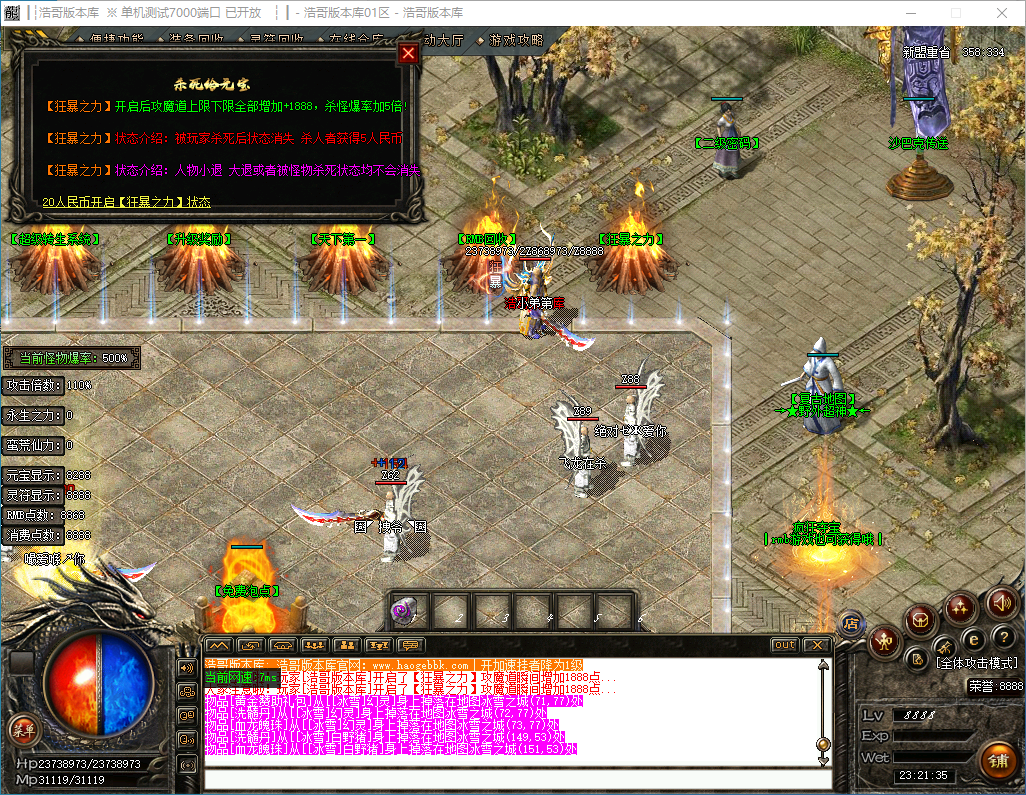 QQ20241210-232137.png