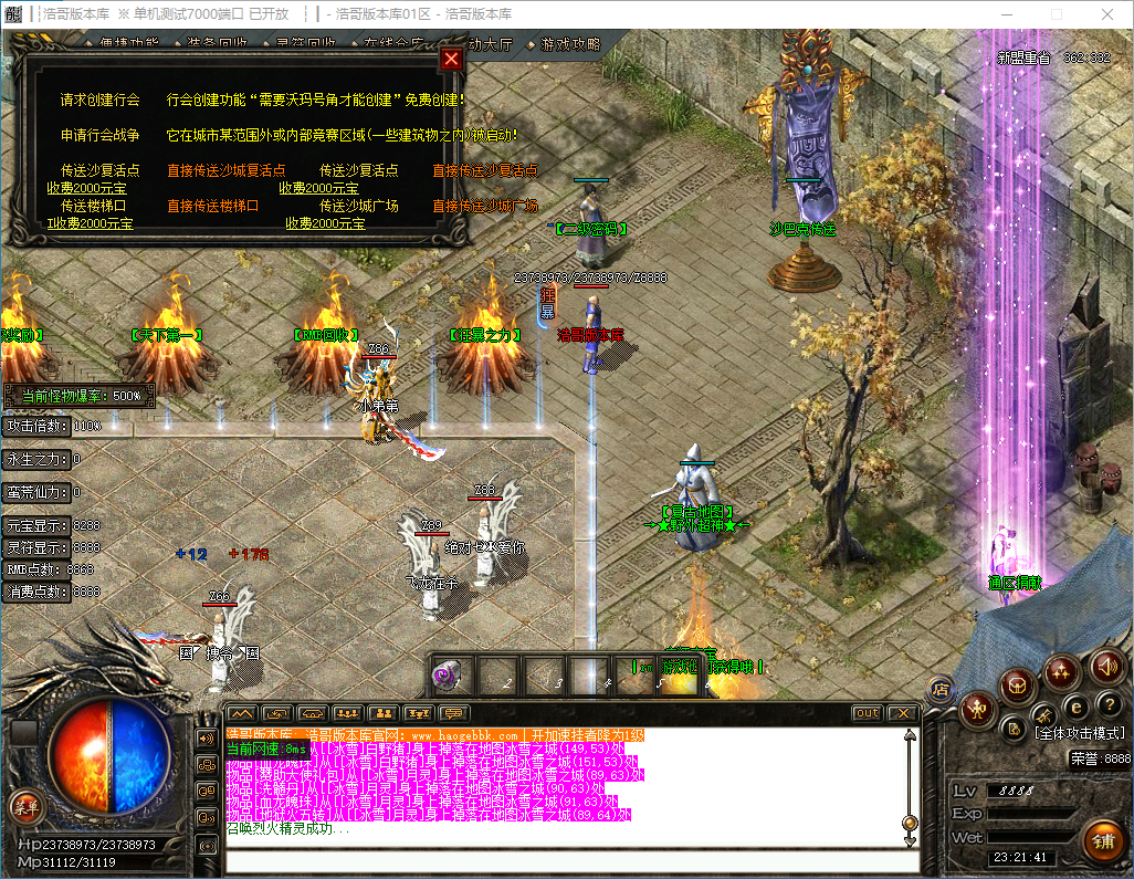 QQ20241210-232142.png