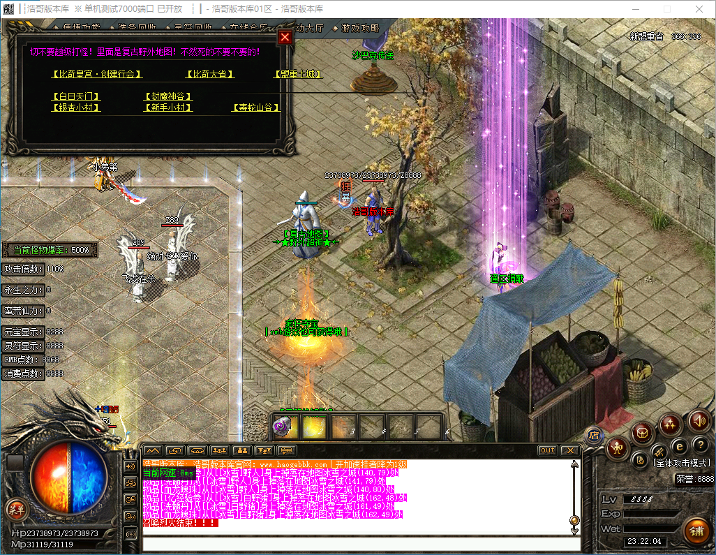 QQ20241210-232205.png