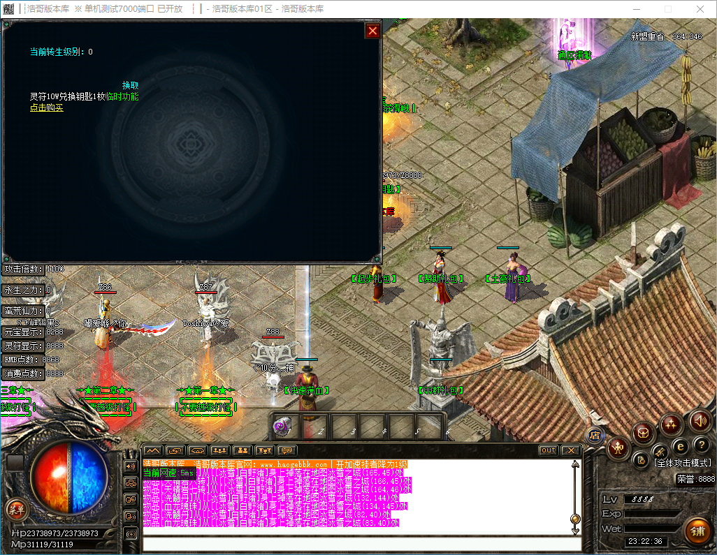 QQ20241210-232237.png