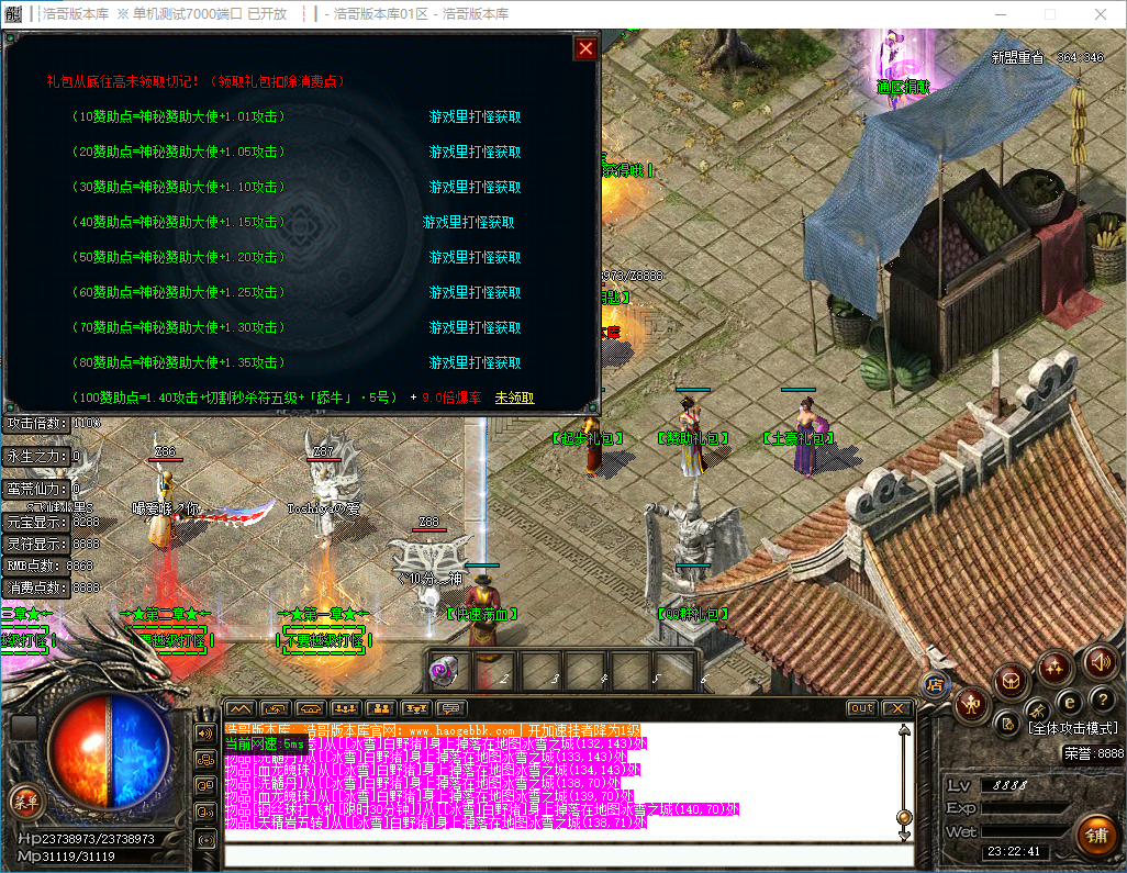 QQ20241210-232242.png