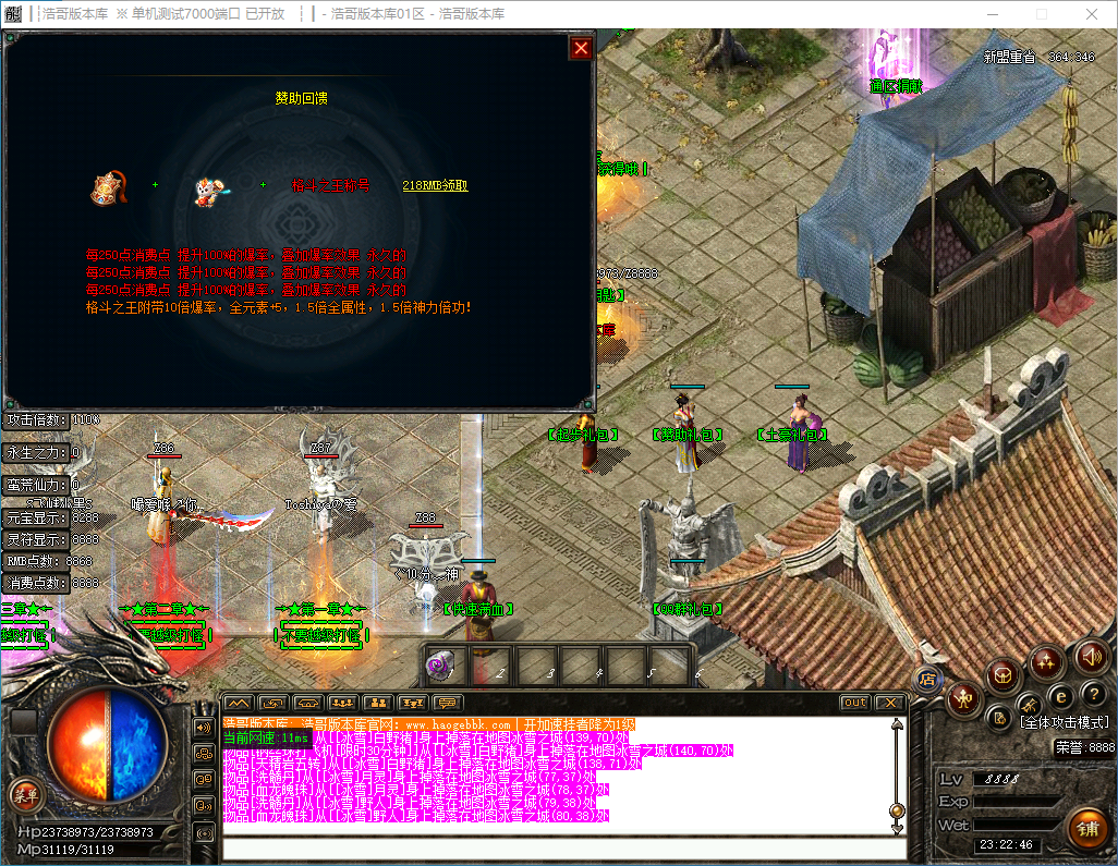 QQ20241210-232247.png