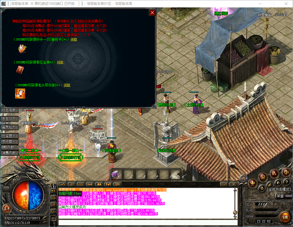 QQ20241210-232254.png