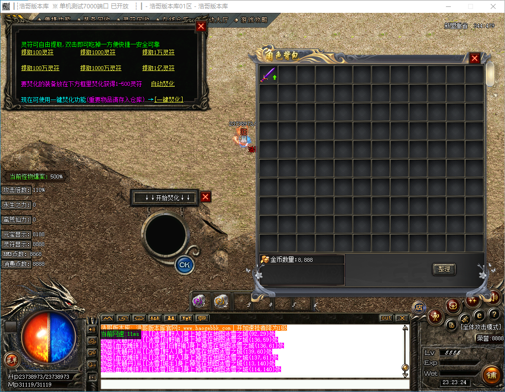 QQ20241210-232326.png