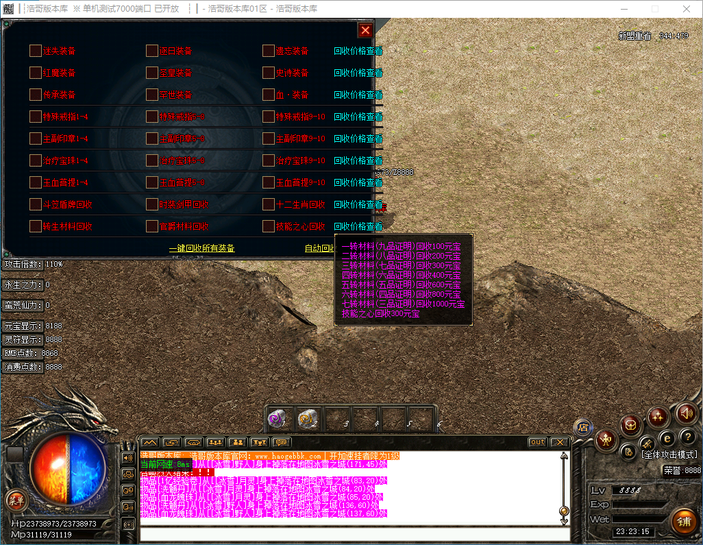 QQ20241210-232317.png