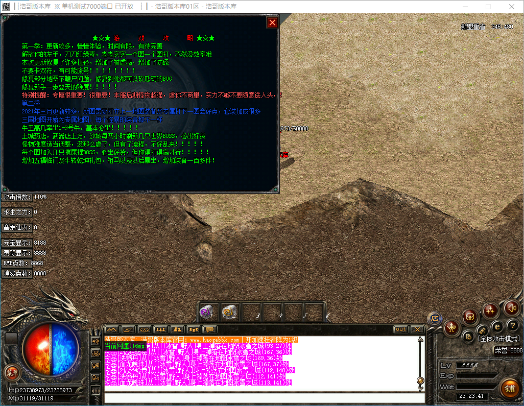 QQ20241210-232342.png