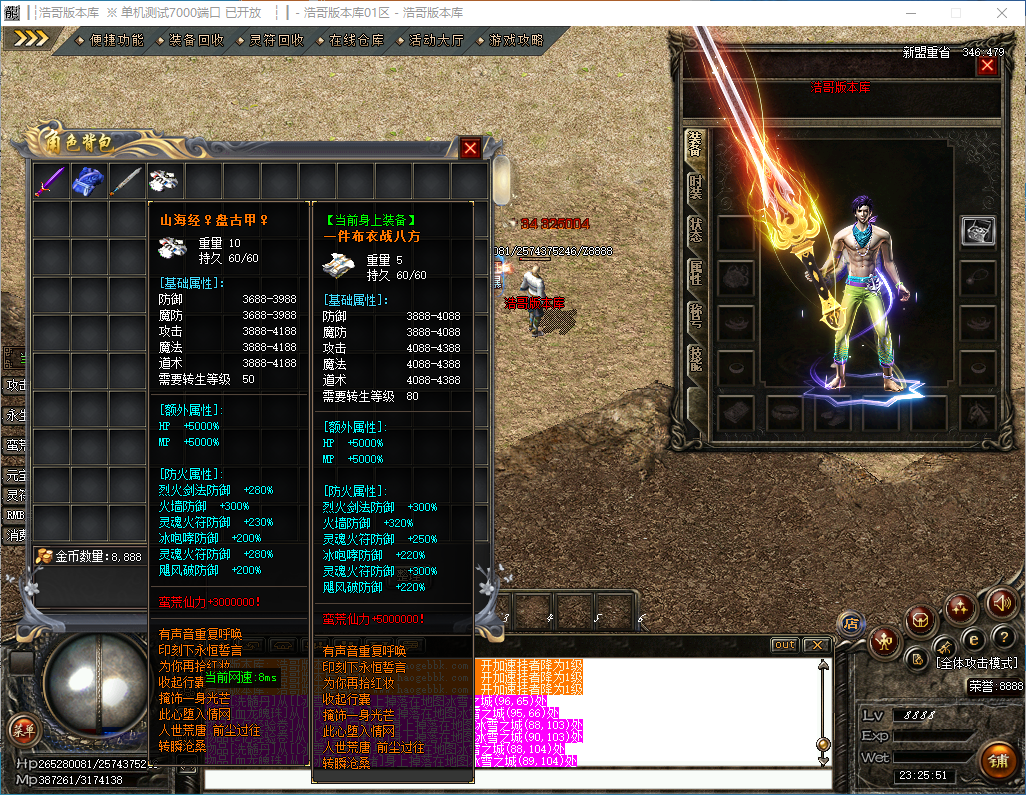 QQ20241210-232552.png
