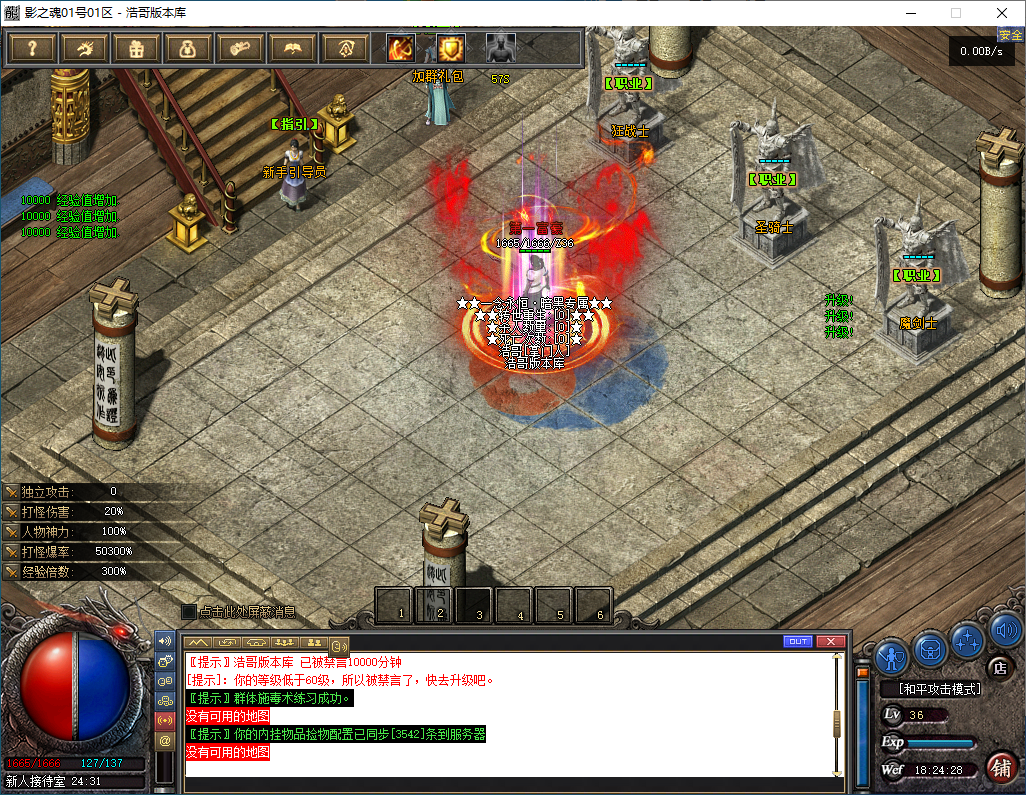 QQ20241212-182430.png