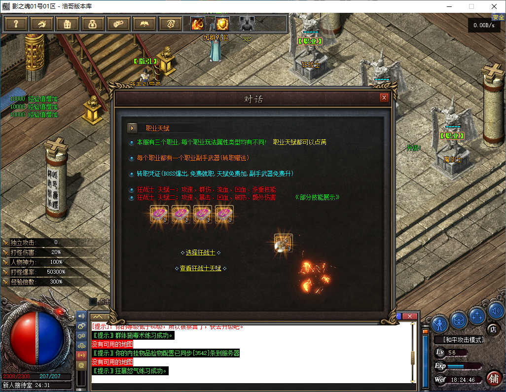 QQ20241212-182450.png