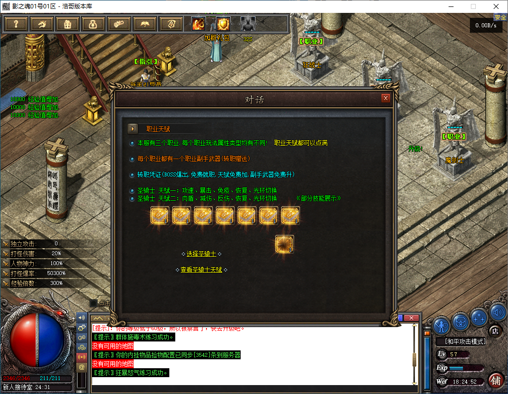 QQ20241212-182454.png